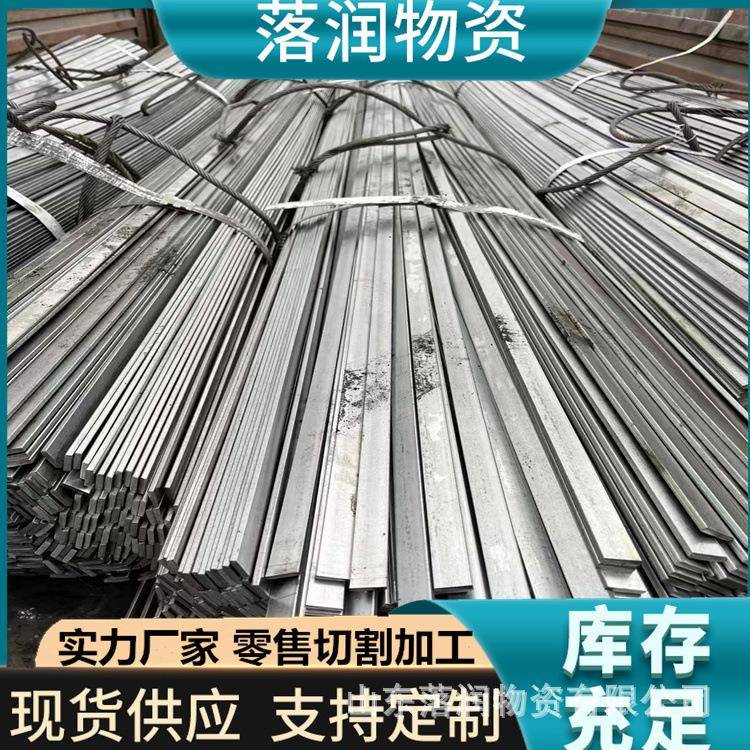 A3冷拔扁钢条碳钢圆弧扁钢卷Q235实心冷拉方钢光滑扁铁油拔扁钢