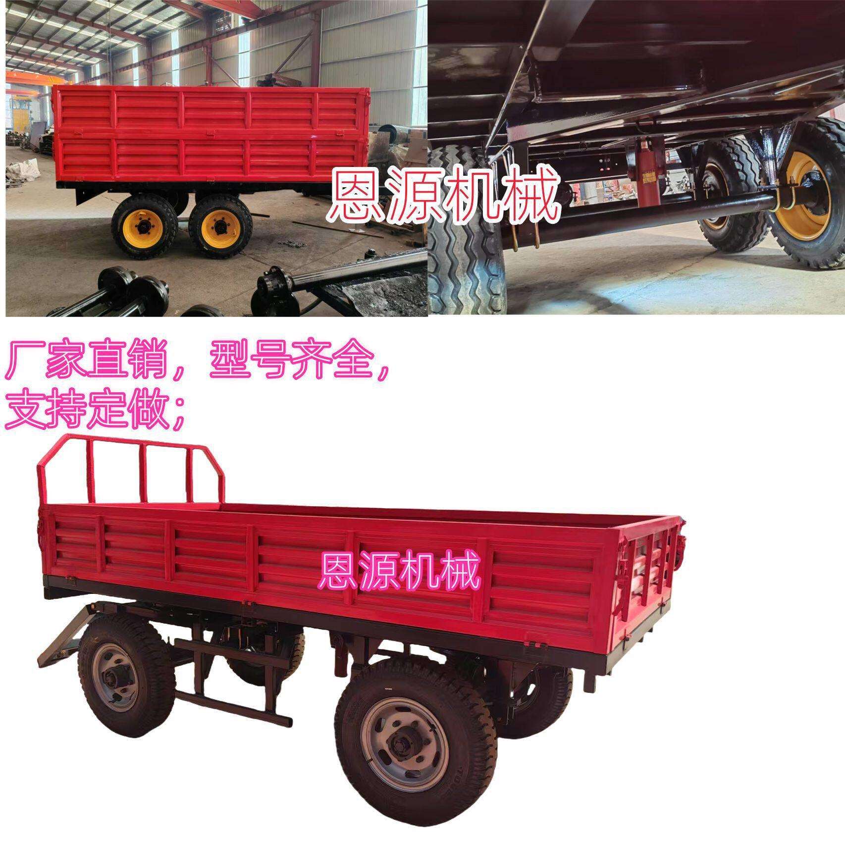 农用拖车液压后翻自卸的拖车斗3吨4轮农田运输拖斗拖车工厂
