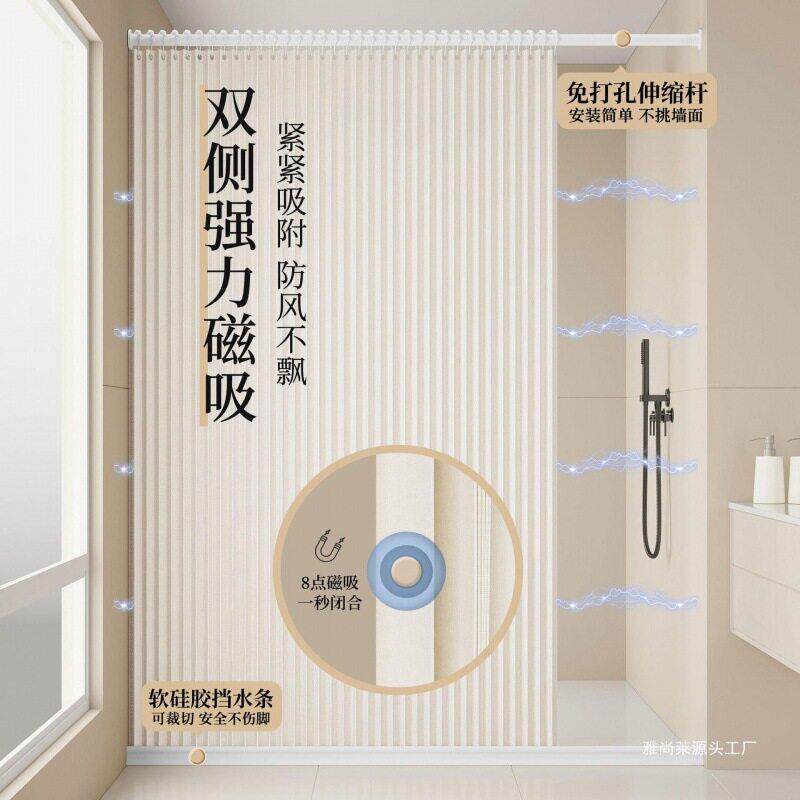 折叠浴帘隐形浴缸防水防霉布帘卫生间隔断淋浴干湿分离浴帘套装