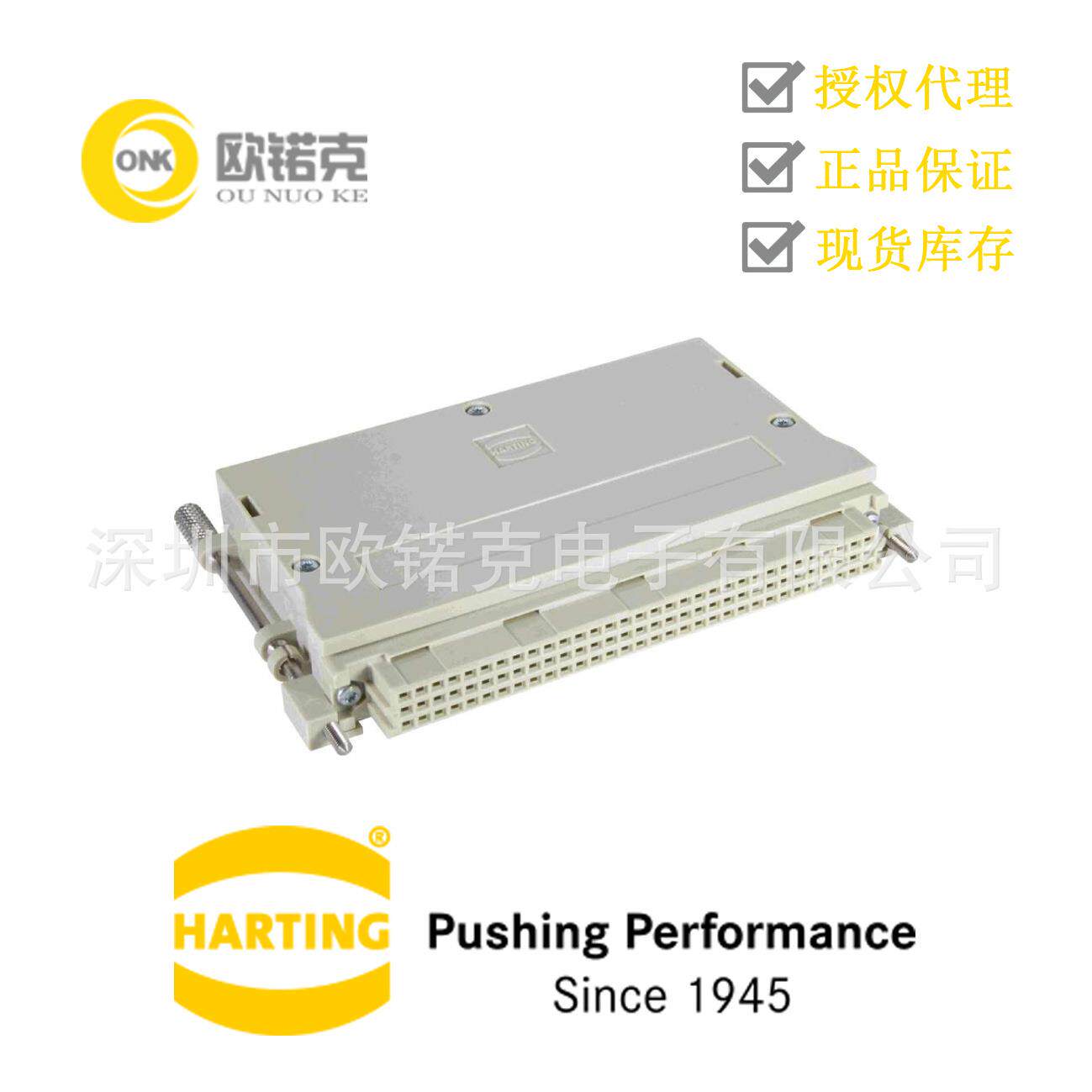 HARTING浩亭09030960504哈丁C型板对板连接器电缆组件底座外壳