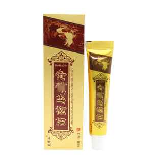 灵华山苗肤癣净抑菌乳膏皮肤抑菌软膏正品