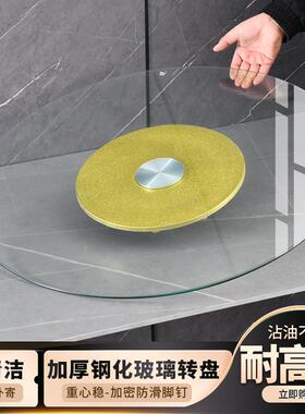 桌底座饭桌盘餐桌钢化玻转璃家用圆圆形桌子旋转转台桌简易热F97J
