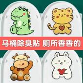 朋友来了都问厕所为什么香香 厕所马桶不再臭臭 因为我贴了这个