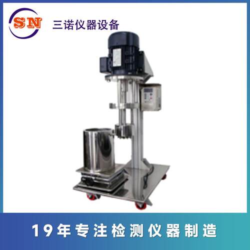 [厂家直销]750W2200W篮式砂磨机2.5升篮式研磨试验机砂磨机