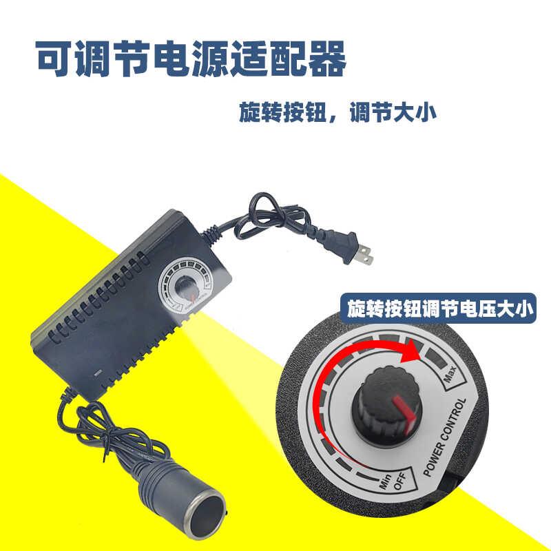 交流直流配接器24V可调节调速器点烟器口