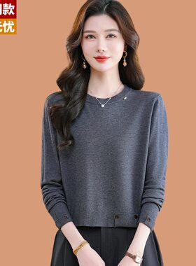 小个子毛衣女春装2026新款时尚高腰短款配裙子羊毛针织打底衫上衣