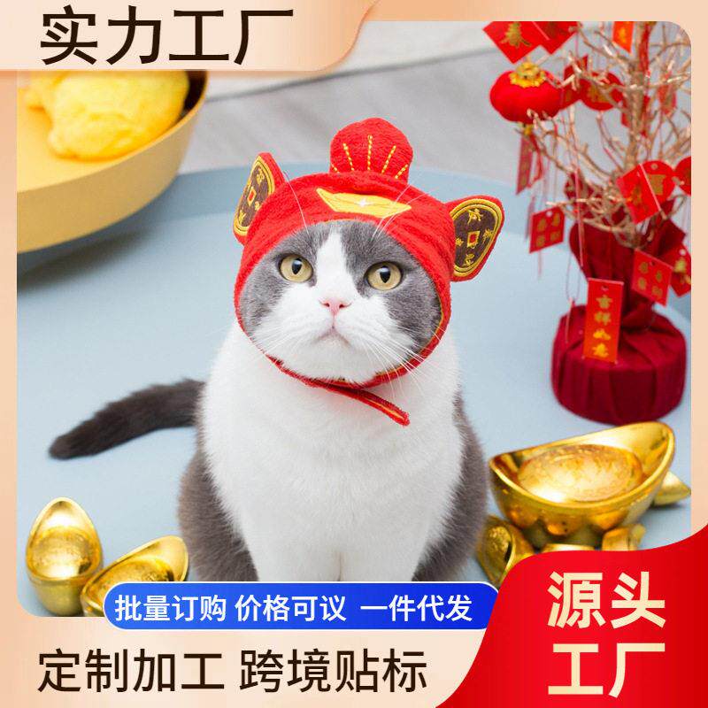 宠物帽子头套保暖可爱猫咪泰迪比熊狗狗装扮饰品英短变身头饰动物