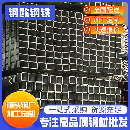 蔬菜大棚镀锌管Q235镀锌方管40*60矩形黑料幕墙方通水管