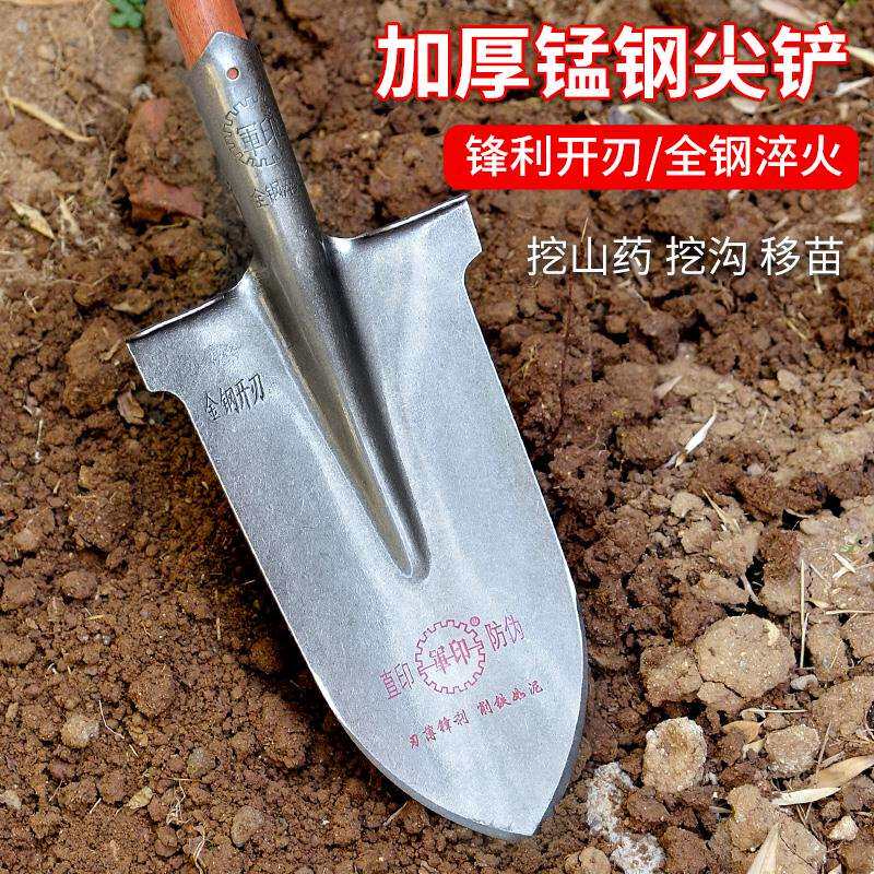 kt铁锹锰钢农具长头铁锨尖头大锹农用窄铲子全钢土泥锹挖树坑