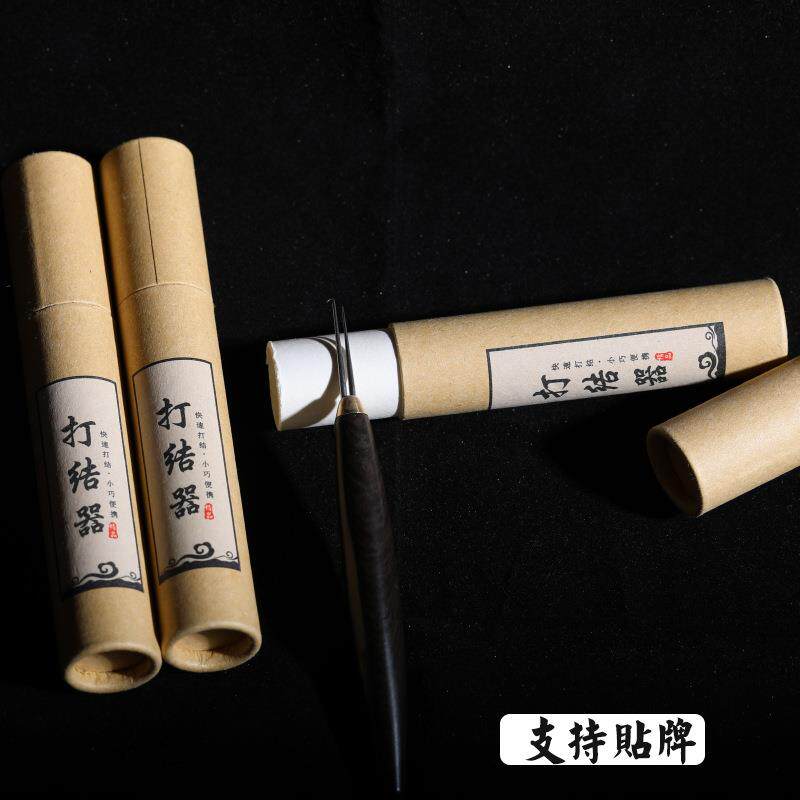 子线快速打结器鱼钩鱼线多功能绑钩器绑线弯针双针打结器钓鱼配件