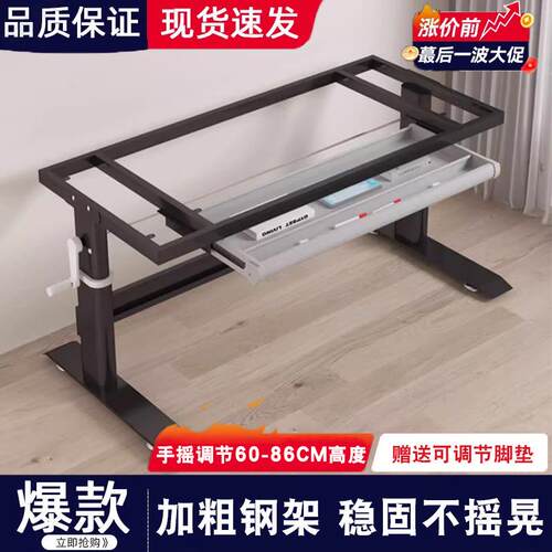 底座支撑书桌电脑办320公桌架子架脚支架升桌降腿桌支架加粗调节