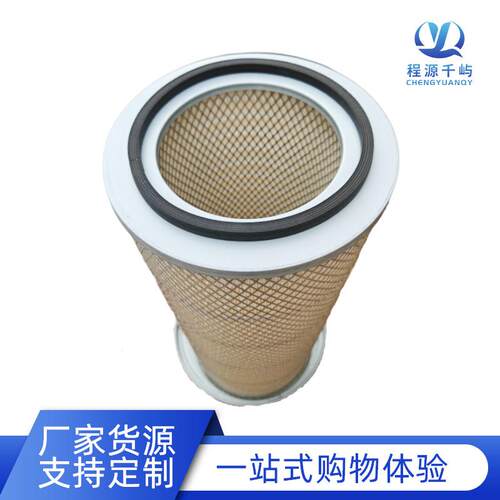 供应唐纳P153551森空气滤清器替代 A-8681 CA3990 PA2705 AF1968