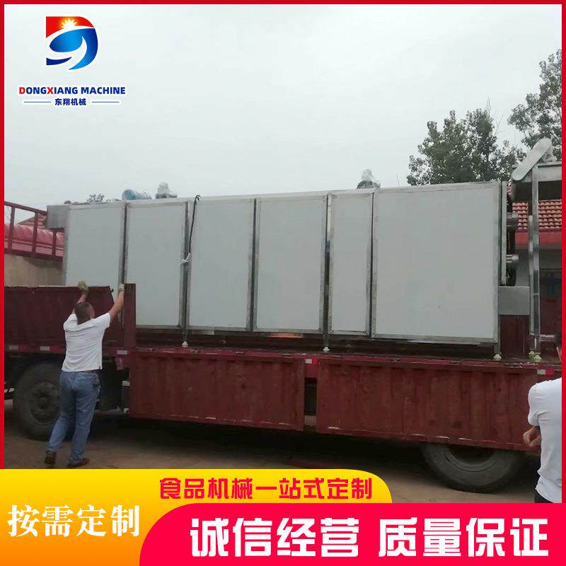现货销售式烘干房农副产品烘房脱水蔬菜烘干机香菇木耳烘干房