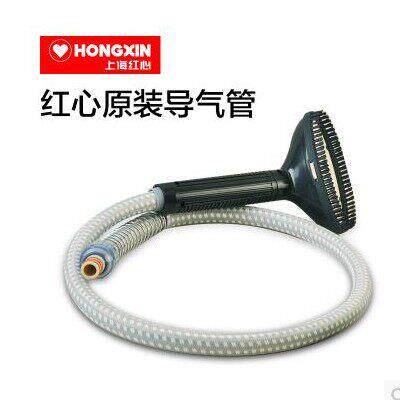 上海红心挂烫机配件蒸汽导气管软管防烫 喷头原装配件RH20252018
