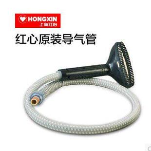 上海红心挂烫机配件蒸汽导气管软管防烫 喷头原装配件RH20252018