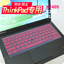 适用于Thinkpad联想笔记本键盘膜12.5寸 X230S X240 X240S YOGA S1