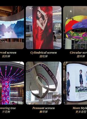 高VXV清led大柔性软屏全弧形led屏幕展室内彩led显示屏直播厅电子