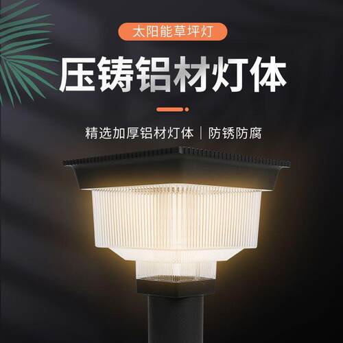 跨境厂家户外led地插庭院灯 别墅小区花园草坪灯方形太阳能柱头灯