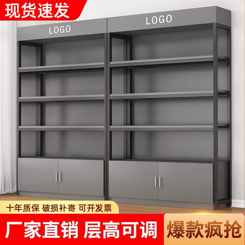 货架展示柜化妆品陈列柜超市置物架产品样品多层钢木仓储收纳柜子