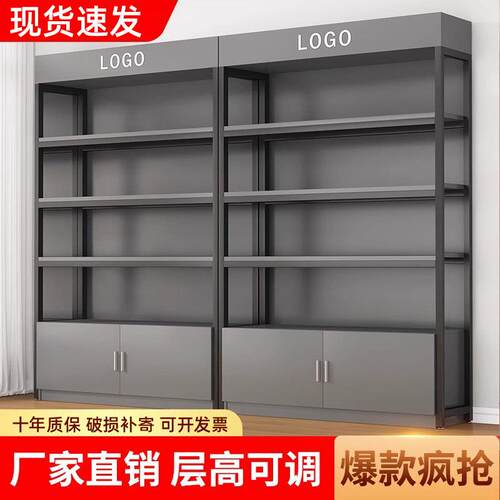 货架展示柜化妆品陈列柜超市置物架产品样品多层钢木仓储收纳柜子