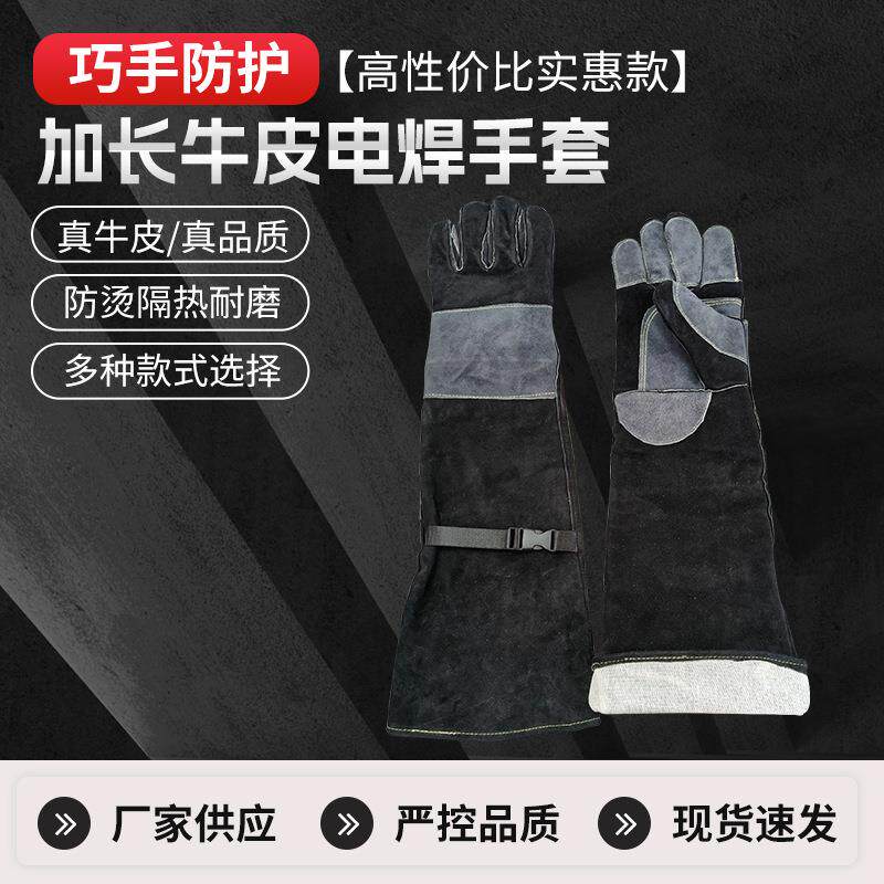宠物防咬焊工手套全里全皮加长防抓伤狗猫全真皮隔热牛皮电焊手套