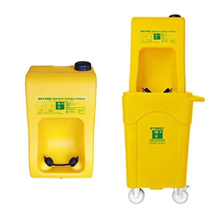 便携式紧急洗眼设备 压力型移动式洗眼装置 复合式冲淋洗眼器
