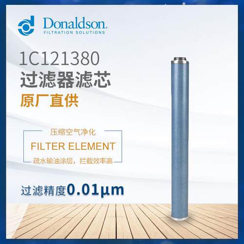C正品直销FF20/0压缩空气过滤器不锈钢滤芯