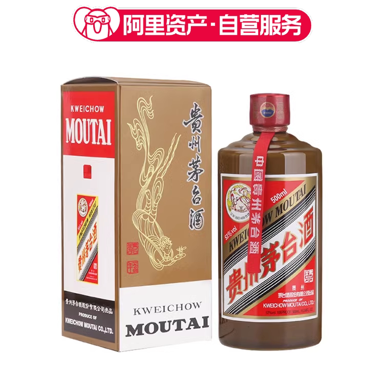 2025年贵州茅台酒53度500ML精品茅台酒盒装