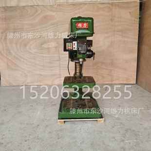 ZS4120台式 钻攻机重型20mm台钻ZS4120D攻丝钻孔一体机380V电机