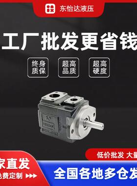 印度VELJAN 维京双联连叶片泵VT6CC-020-017-1R00-A100质量保障价