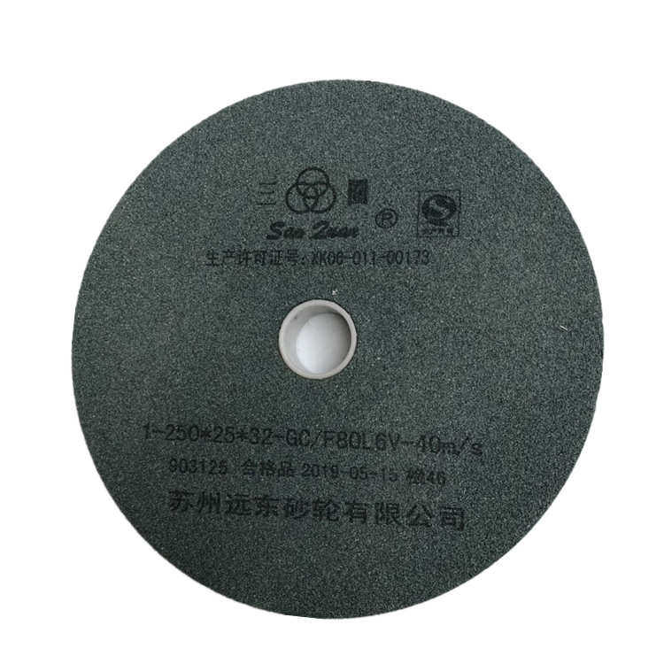 苏州远东三圈绿碳砂轮250*25*32陶瓷砂轮钨刚刀钻头用厂家直销,标准件/零部件/工业耗材,砂轮,淘宝优惠券,粉丝福利购,淘宝优惠卷