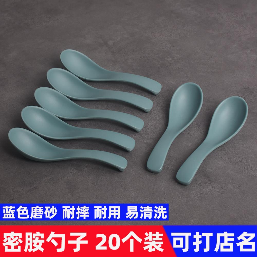 密胺勺子商用面碗小汤勺耐摔长柄汤勺防汤匙餐厅饭店米饭小勺包邮