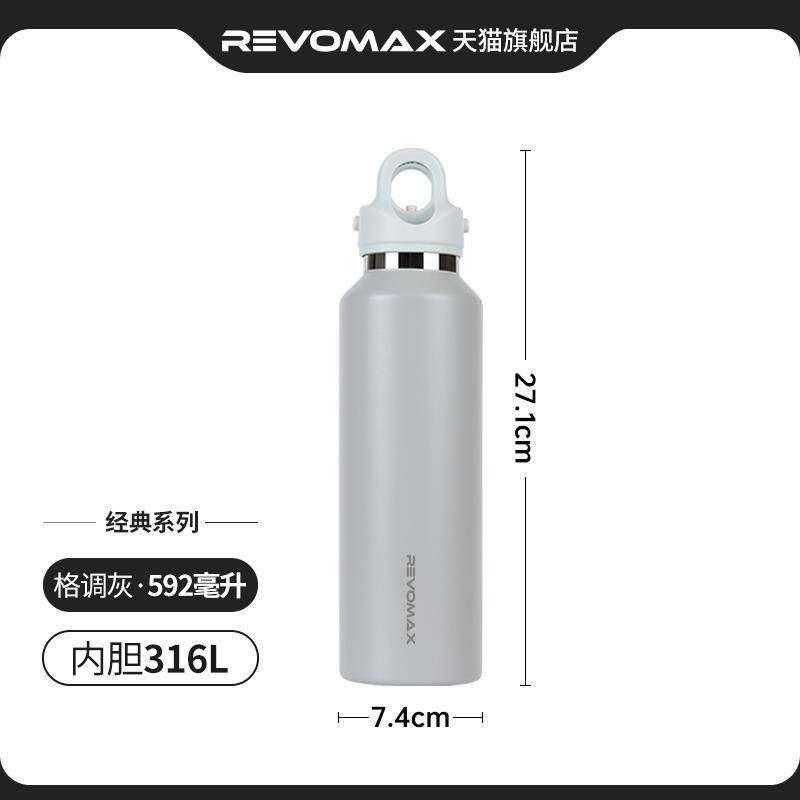 高档Revo高Ma虎保温杯x男档大容锐量保冷真空杯商务水杯