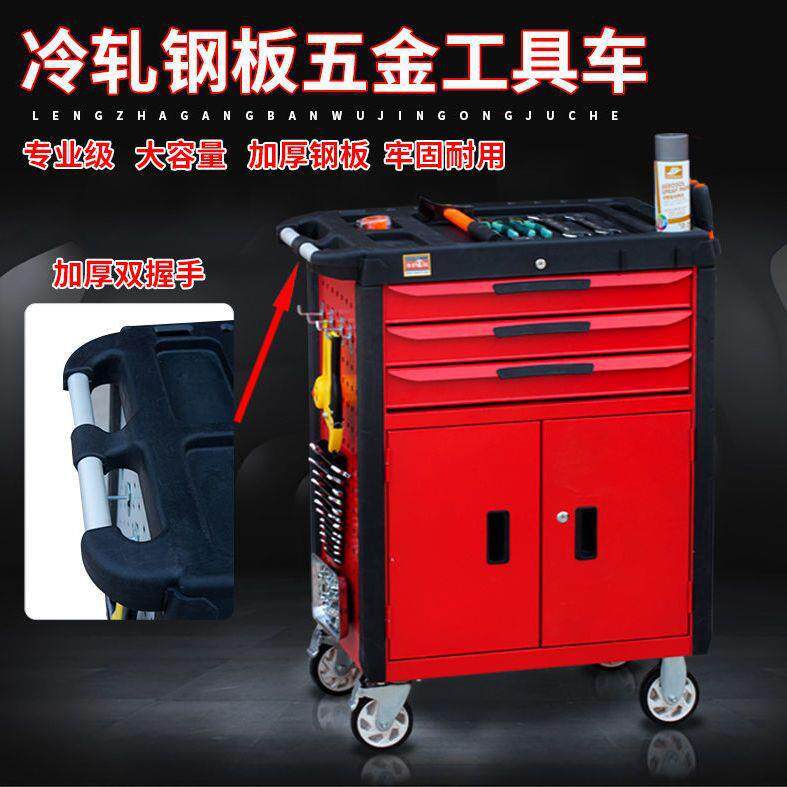 工小具车手推功能可移351动加厚维修多推车抽屉车式带柜工具柜工