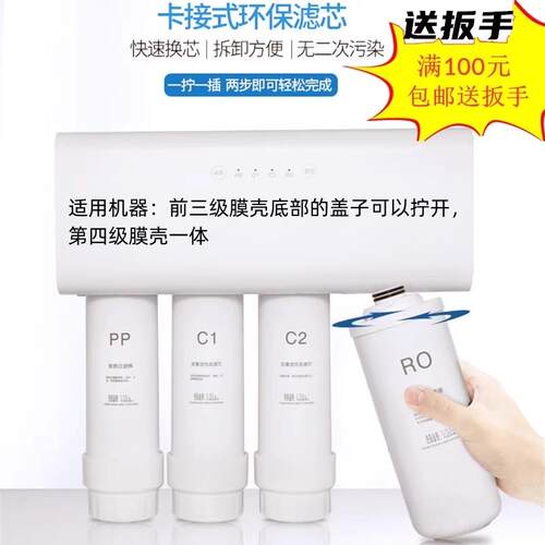 4级500G净水器滤芯卡接PPC1C2净水器耗材净水机通用滤芯PP活性炭
