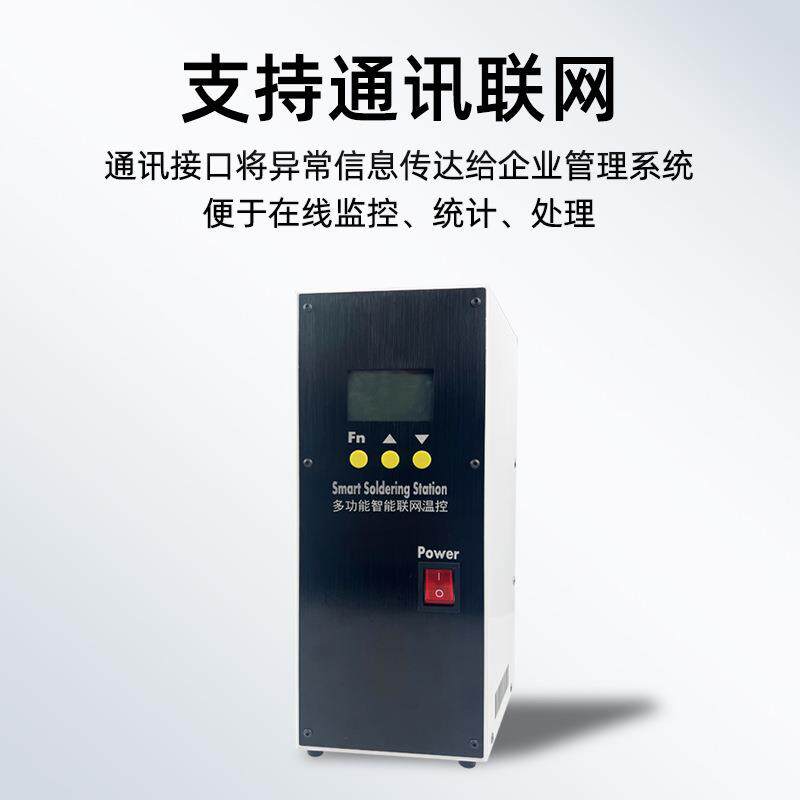 黑潮HC-200HT焊锡机温控器报警多功能200W无铅焊台智能数显焊台