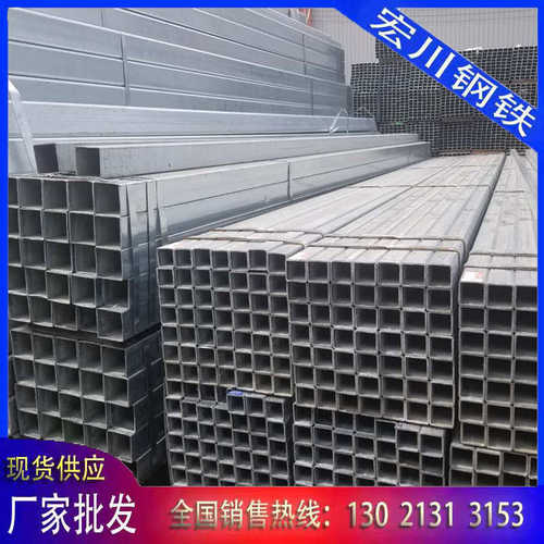 镀锌方距管60*80现货销售 q235b热镀锌方矩管 大口径厚壁镀锌方管