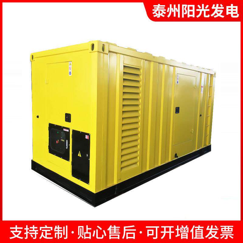 低噪音式柴油发电机组500KWYC6TD780-D31价格