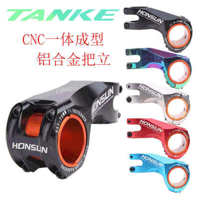 自行车CNC把立管负17度31.8/35*70MM XC山地车公路车铝合金把立管