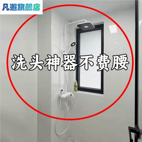 洗头神器不费腰喷头浴室花洒吸盘调节可移动支架文化创意餐具