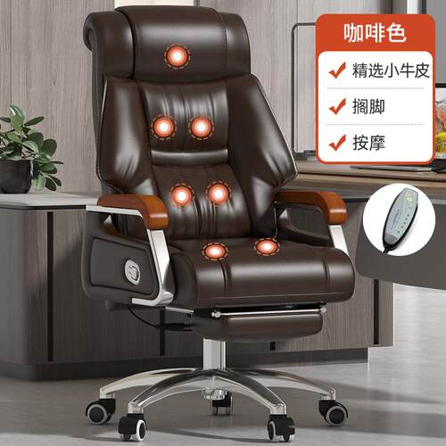 正品老板旋椅舒适久坐办用公室办公座转椅真皮椅电脑椅家可躺商务