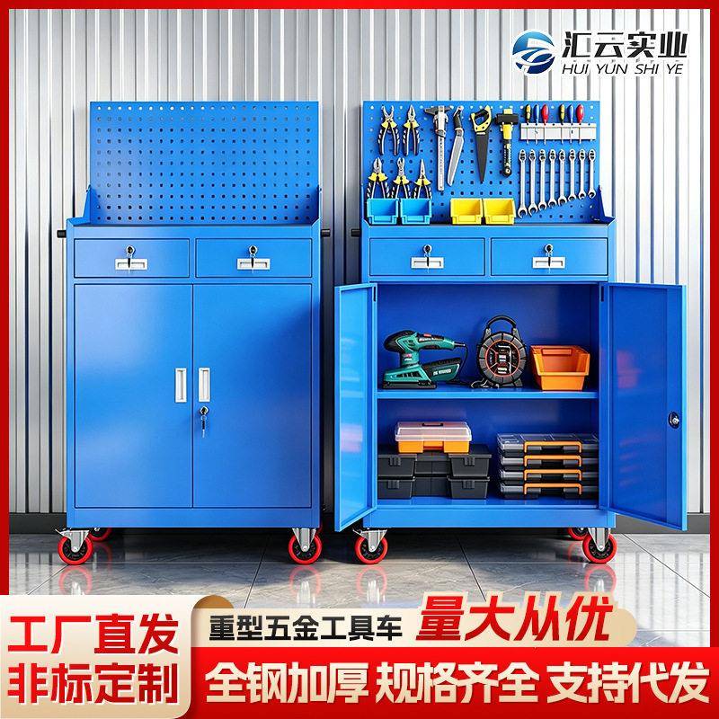 五金工具柜可移动储物柜多功能抽屉式收纳柜修理厂工具箱手推车