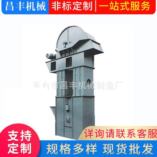 厂家供应NZ斗式提升机粮食皮带提升机粮油机械榨油设备