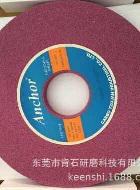 台湾Anchor嘉宝平面磨 外圆磨 无心磨砂轮WA/DR46L红色大气孔砂轮