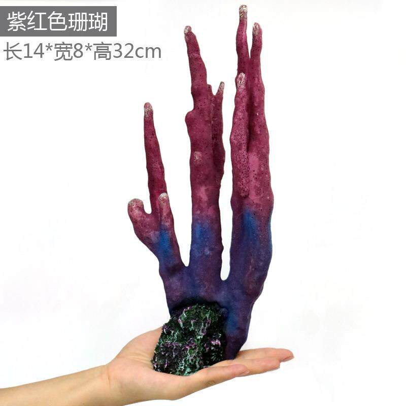 仿真瑚礁石假珊造景缸树脂贝壳鱼缸装饰水CRB族箱摆件海水布景