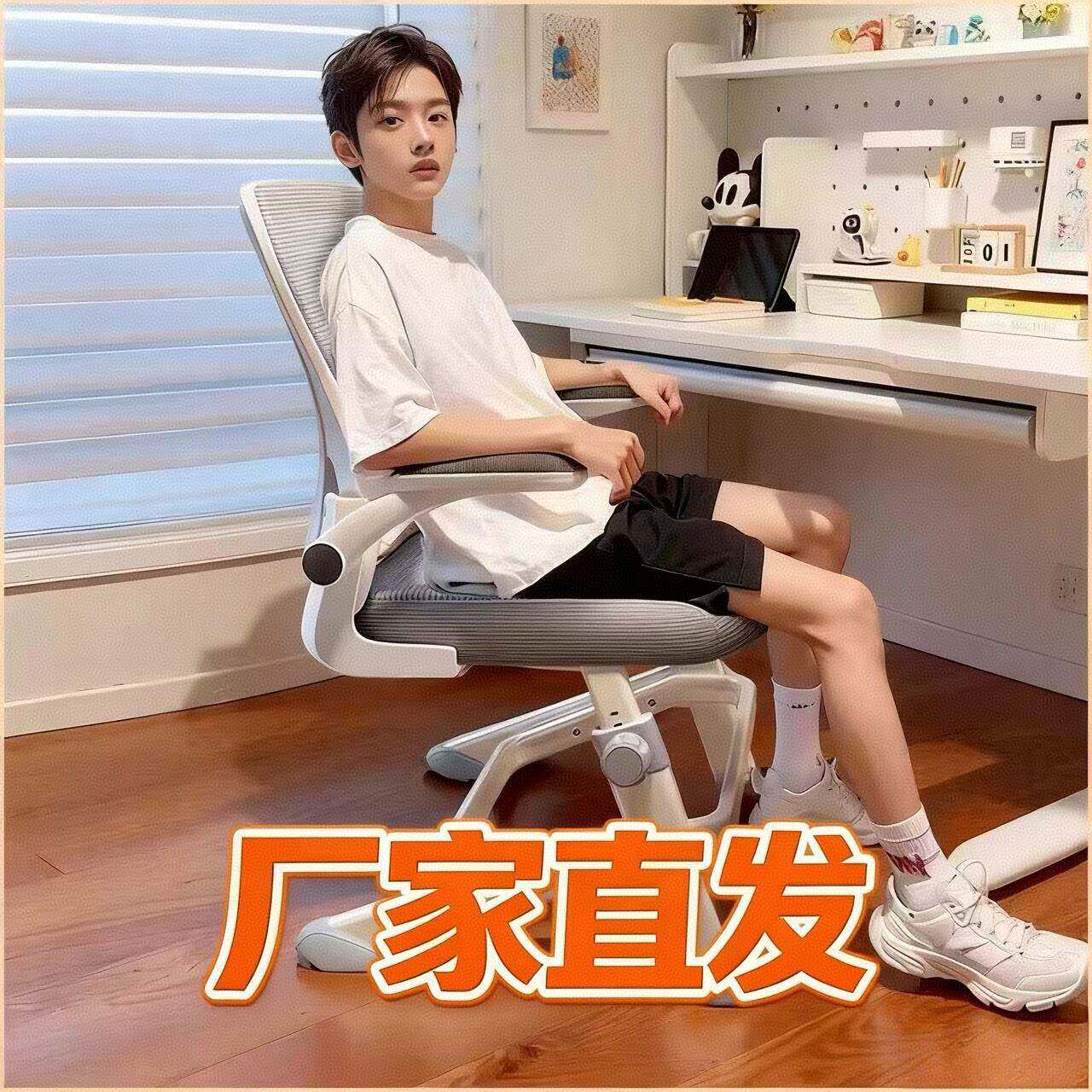 初高中等专业学校用学习椅小学生椅可调节升降青山年课桌作业椅子