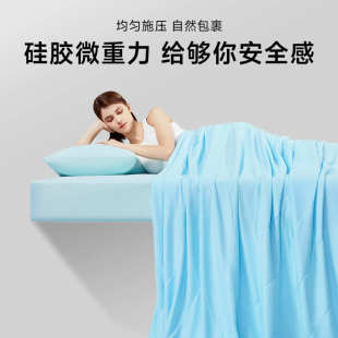 绘睡硅胶被引力被微重力透气排汗凉感被子可机洗夏被
