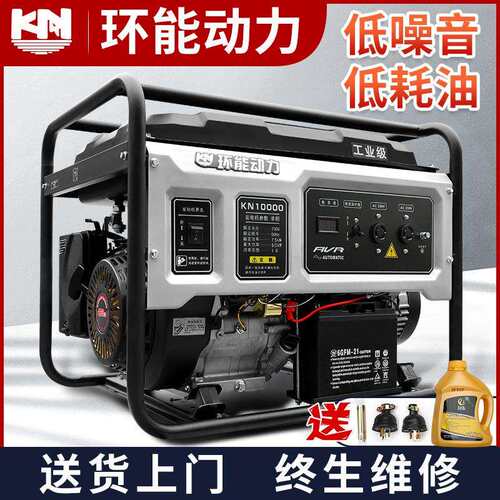 小型商家用汽油发电机220V/380v便携3KW5千瓦8KW10kw户外发电机组