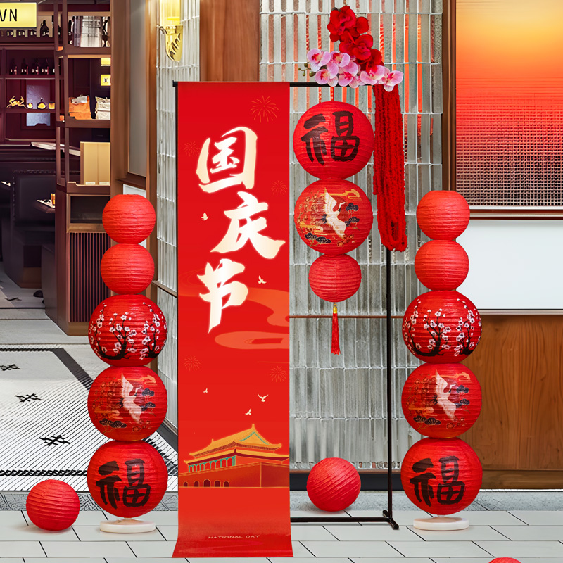 中秋节场景布置装饰国庆节珠宝门店铺商场氛围活动拍照摆件背景墙