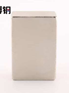 强磁铁吸铁石磁石 大磁铁长方形钕铁硼 强磁铁磁钢100*30/40*10/2